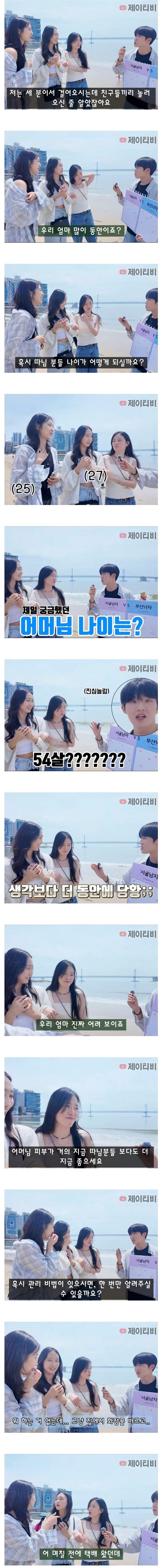 54살 어머님.jpg_1.jpg