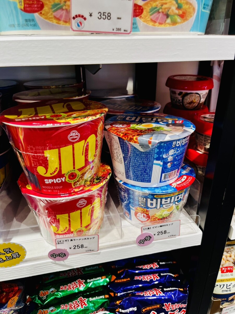 일본인들 입맛엔 팔도 비빔면도 매울 수 있단 것까진 이해하는데_1.jpg