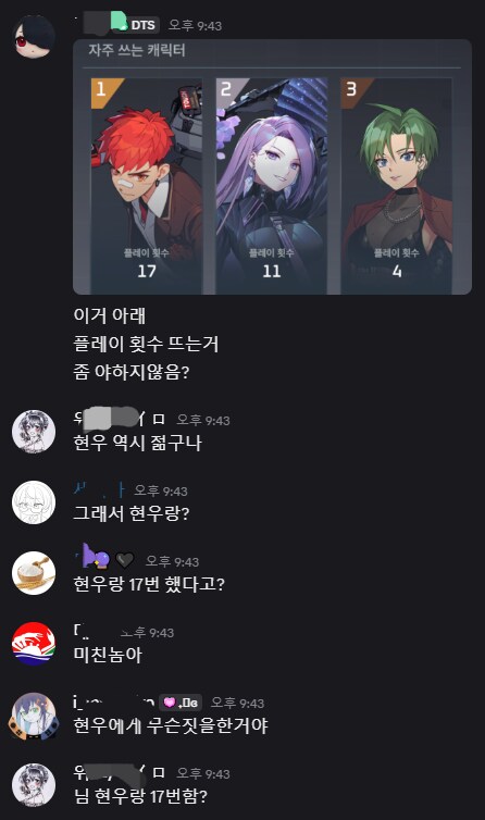 이터널리턴)플레이 횟수_1.png