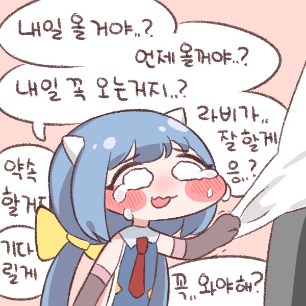 에픽세븐 짤 볼 때마다 웃긴 캐릭터_3.png