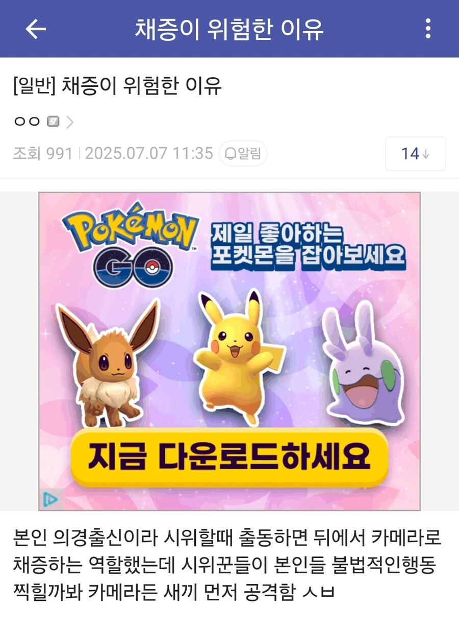 ㅇㅇㄱ)가지각색으로 행복회로 돌리는 수직갤_2.jpg