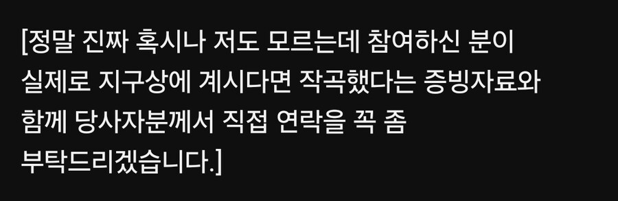 ㅇㅇㄱ] 아 잊고 있었는데_1.jpg