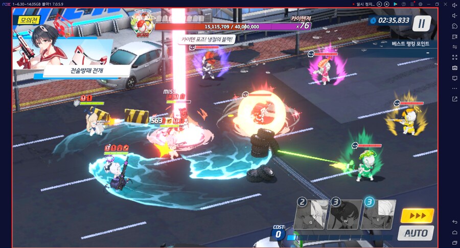 시가지 카이텐 토먼트 대결전 3팟클~ 캠하레X 마리나X (전2)드히나아루_4.png