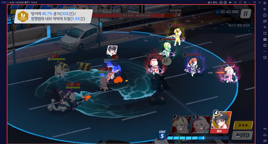 시가지 카이텐 토먼트 대결전 3팟클~ 캠하레X 마리나X (전2)드히나아루_6.png