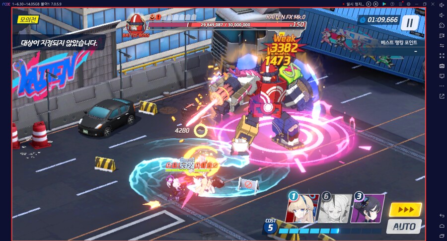 시가지 카이텐 토먼트 대결전 3팟클~ 캠하레X 마리나X (전2)드히나아루_9.png