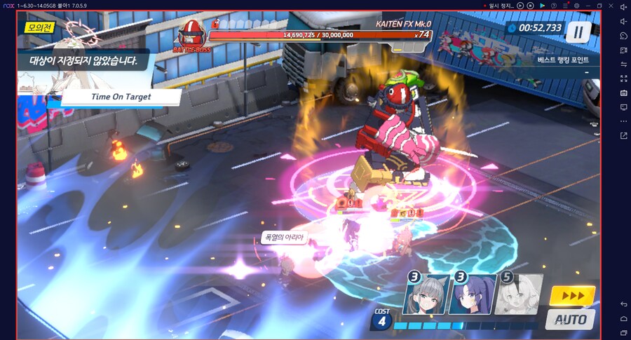 시가지 카이텐 토먼트 대결전 3팟클~ 캠하레X 마리나X (전2)드히나아루_14.png