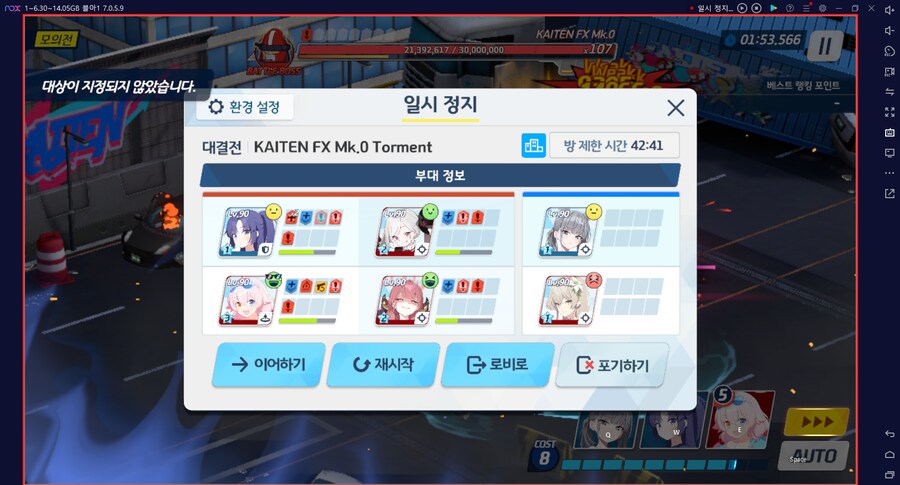 시가지 카이텐 토먼트 대결전 3팟클~ 캠하레X 마리나X (전2)드히나아루_19.png