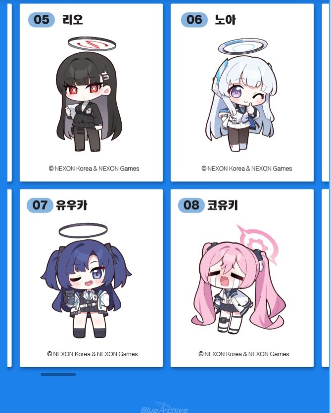 블루아카) 젤리, 웨하스, 빵 먹으면 주는거_3.jpg