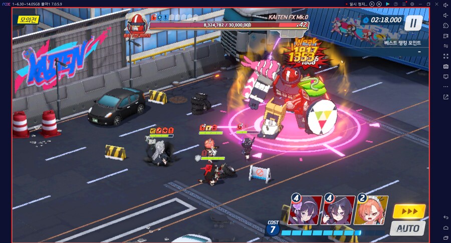 시가지 카이텐 토먼트 대결전 3팟클~ 캠하레X 마리나X (전2)드히나아루_26.png