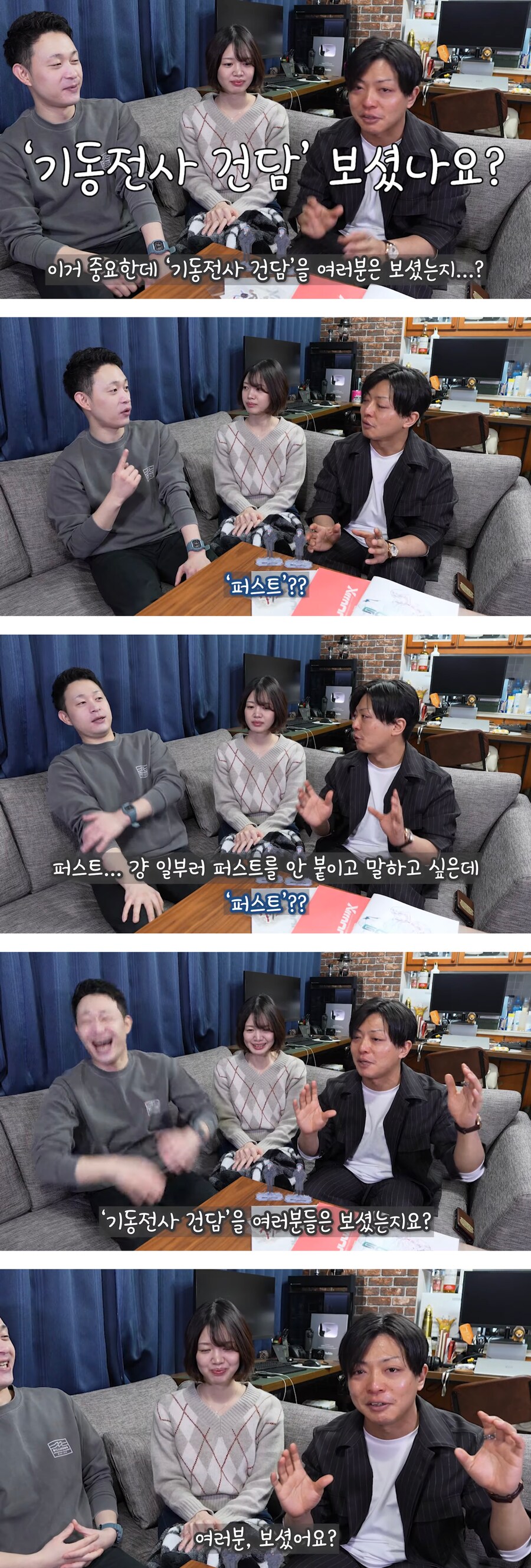 건담) 뭔느낌인지 알거같음_1.png