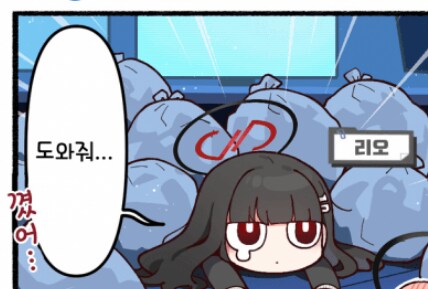 블루아카) 근데 도시락은 완전 감다뒤인데;_2.png