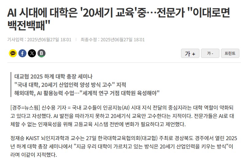 인도 공대 입학시험에서 모든 인간 능가한 AI_4.png