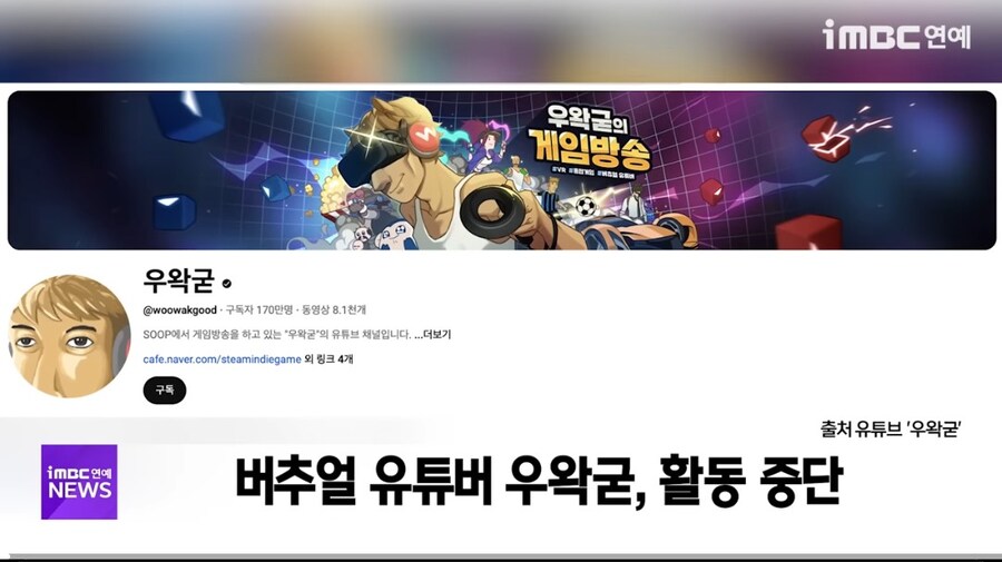 ㅇㅇㄱ)유튜브 기사 댓글 ㅋㅋㅋ_1.jpg