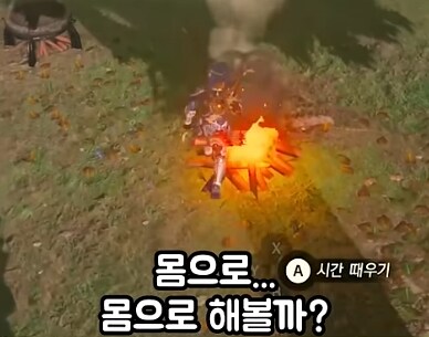 젤다] 이게 왜 됨??_2.png