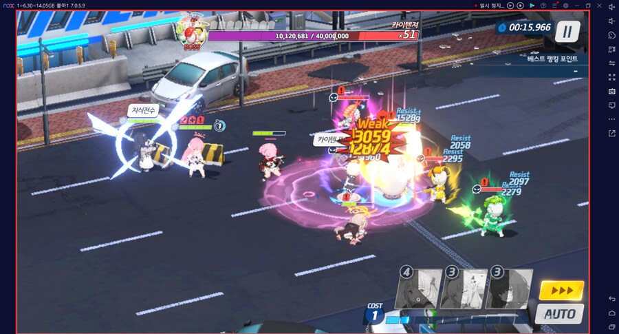 시가지 카이텐 토먼트 대결전 3팟클~ 캠하레X 마리나X (전2)드히나아루_34.png