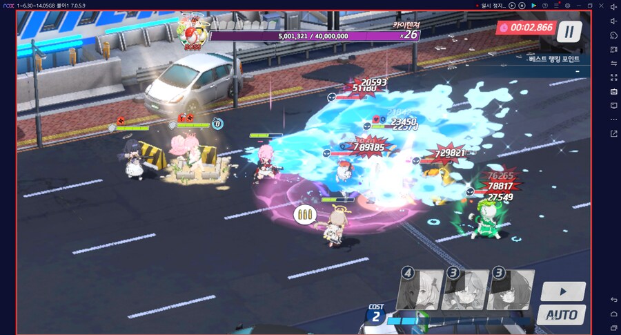 시가지 카이텐 토먼트 대결전 3팟클~ 캠하레X 마리나X (전2)드히나아루_36.png