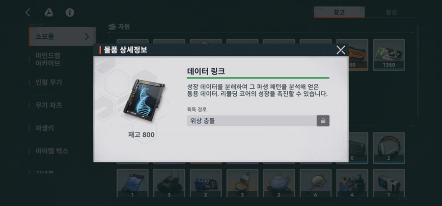 소전2) 이야 이건 벌써 또 개발이 끝났구나_1.jpg