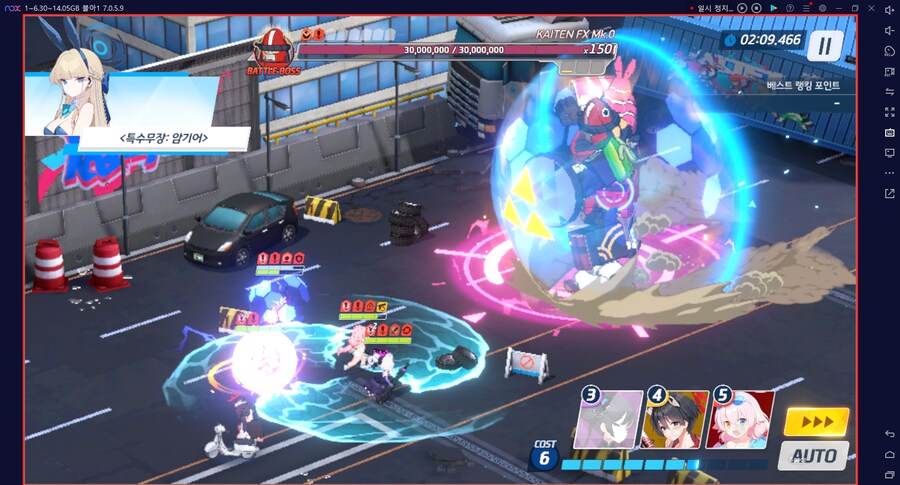 시가지 카이텐 토먼트 대결전 3팟클~ 캠하레X 마리나X (전2)드히나아루_41.png