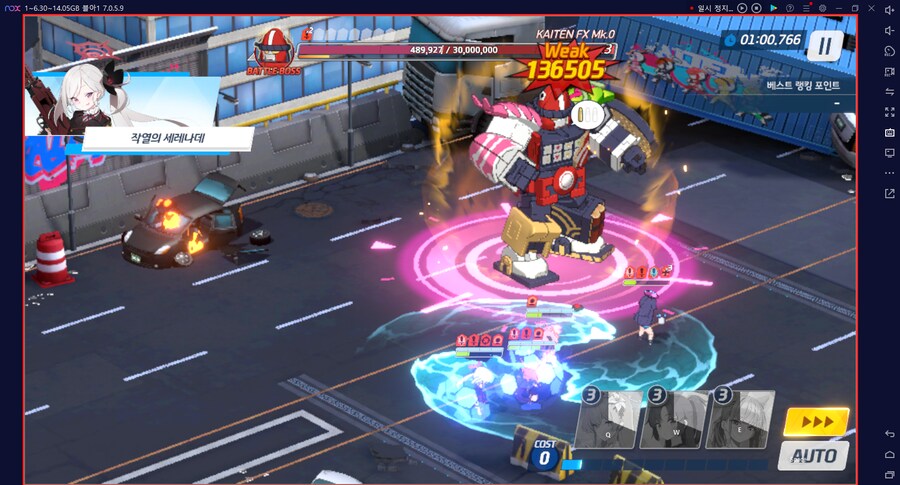 시가지 카이텐 토먼트 대결전 3팟클~ 캠하레X 마리나X (전2)드히나아루_47.png