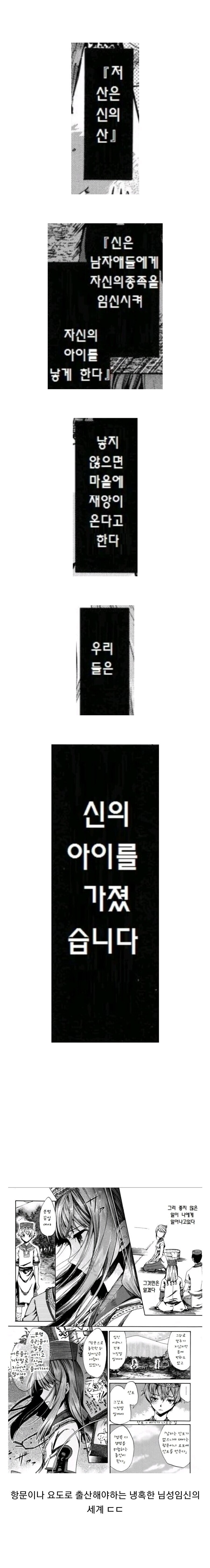 쇼타임신피폐순애 만화_2.jpg