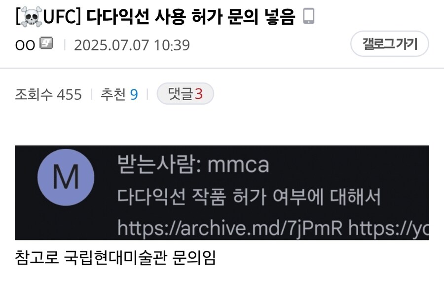 ㅇㅇㄱ)뭐지 백남준도 건드렸다고?_2.jpg