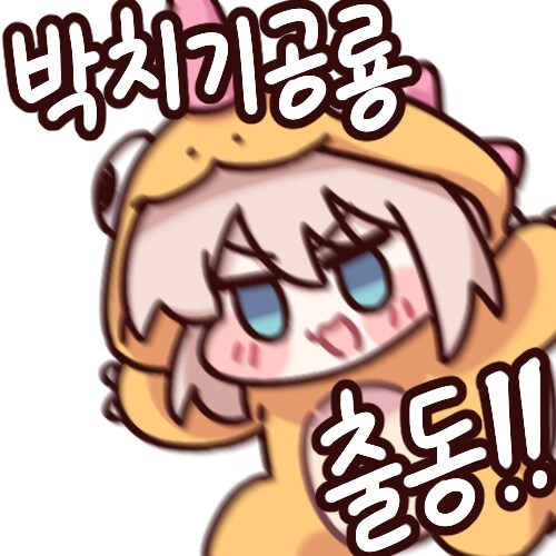 이터널리턴)으 이게임 근숭이들은 불치병이 있음_1.png