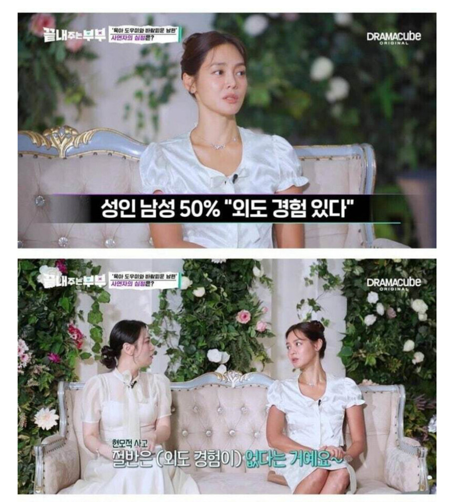 의외로 성인남성 절반이 경험했다는 그것_1.jpg