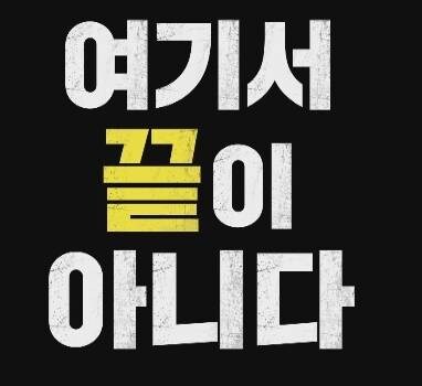 ㅇㅇㄱ) 한달째 이 이슈를 보는 유게이들 심정_1.jpg