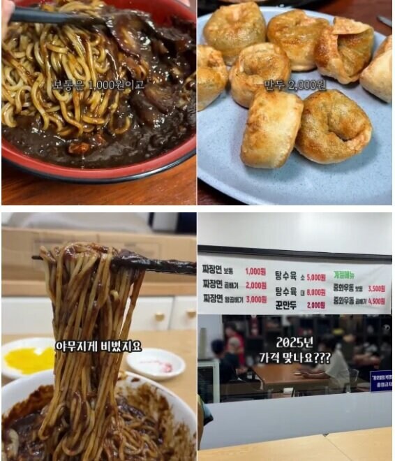 건물주 인가? 이게말이되나_1.png