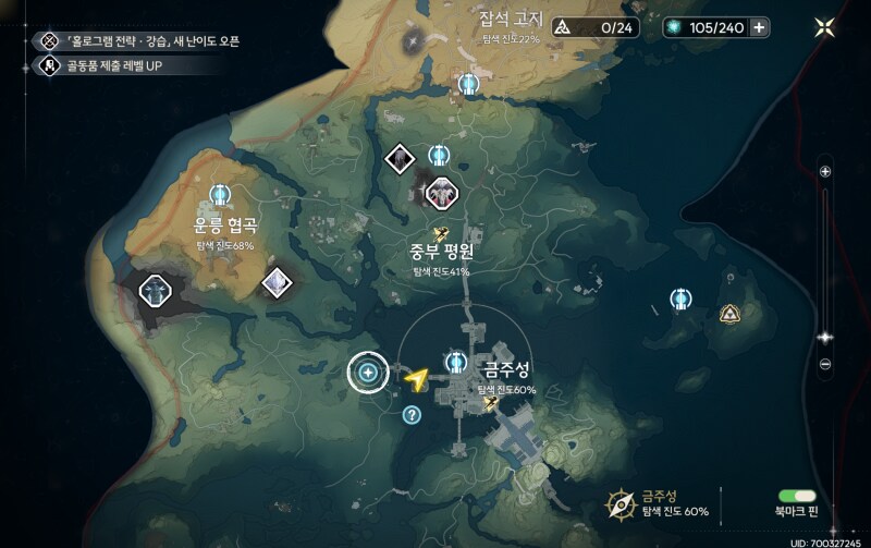 명조) 플로로 음해 뭐지_2.png