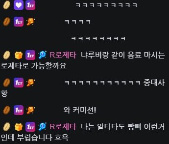 버튜버) 냐루비 알티탄 소식을 들은 로제타_1.png