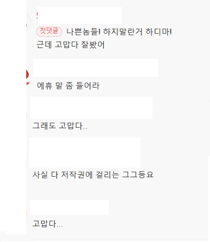 워터밤 권은비 직캠을 대하는 사람들의 딜레마_2.png