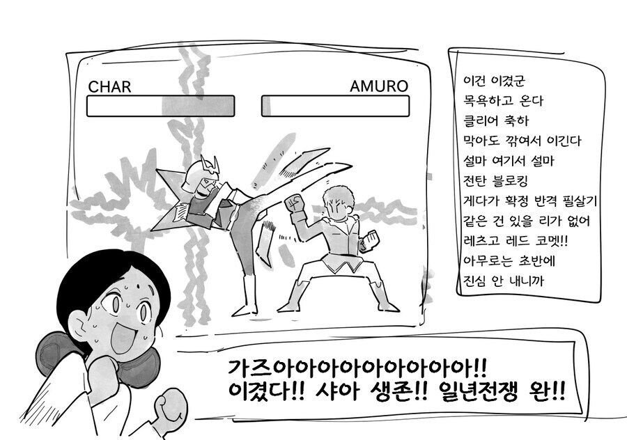 건담)이제는 설명이 필요할듯한 짤_1.jpg