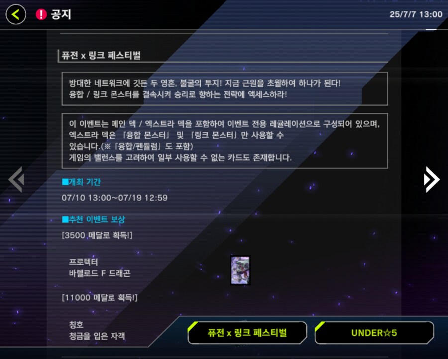 마듀)이벤트 2가지_1.jpg