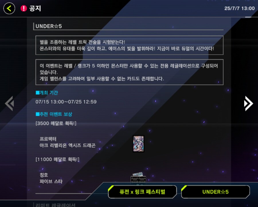 마듀)이벤트 2가지_2.jpg