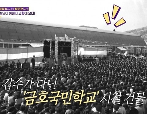 한반에 학생수 40명은 적은것이었던 시대_1.jpg