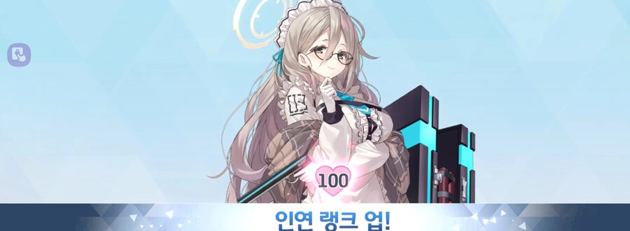 블루아카)띠부씰 목록 뜬거 보니 얼탱이없네_2.png