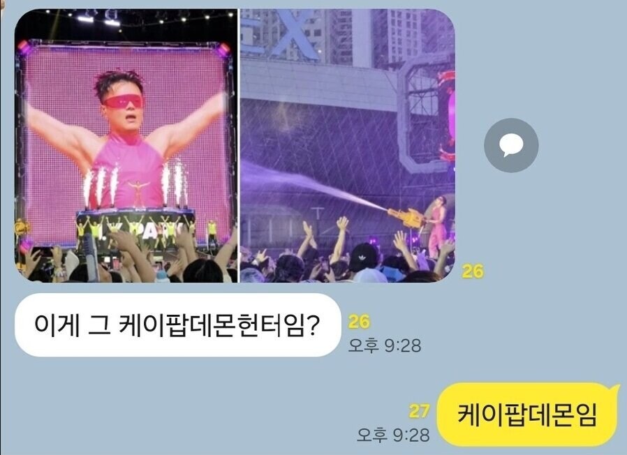 케이팝데몬_1.jpg