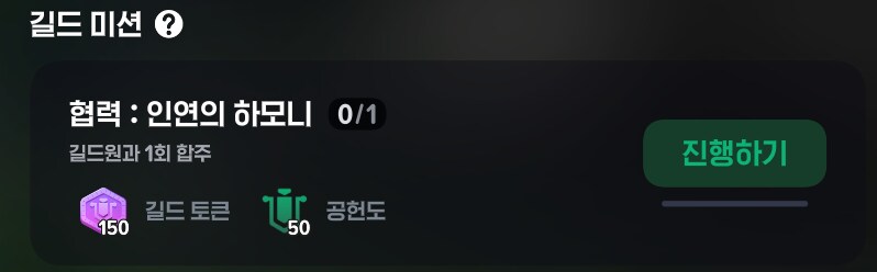 마비M) 이런 미션 주지 말아다오_1.png
