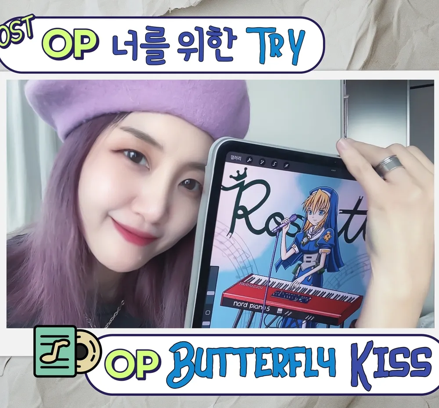 레이브, 크로노 크루세이드 국내판 주제가 음원 발매_1.webp