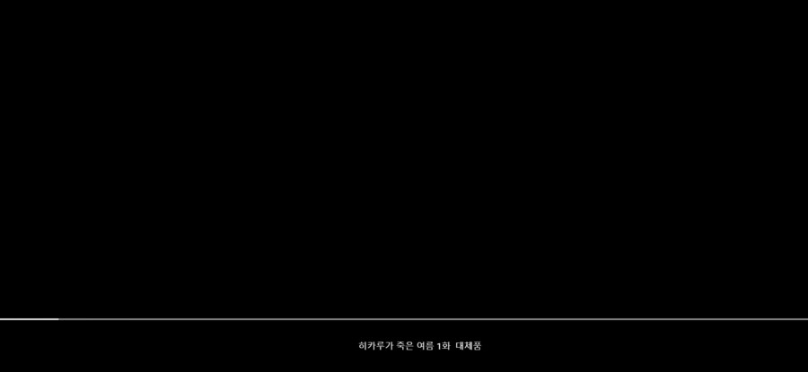 애니 이거 어때?_1.png