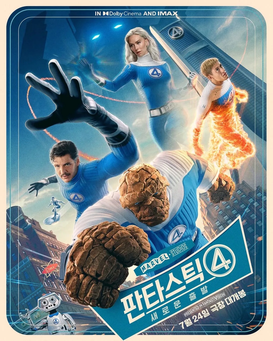 제임스 건 슈퍼맨의 흥행 예측치 근황_8.webp