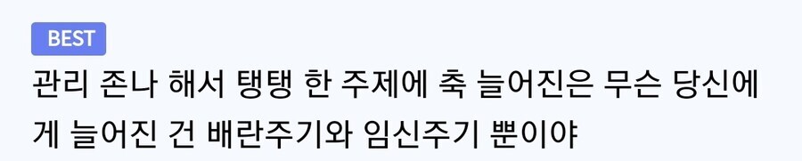 늘어진 아줌마 만화_4.jpg