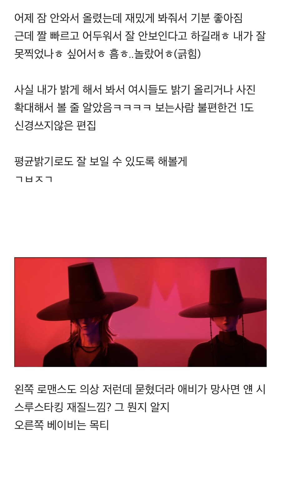 케이팝)이 악물고 한 사자 보이즈 유어 아이돌 의상 분석_1.jpg