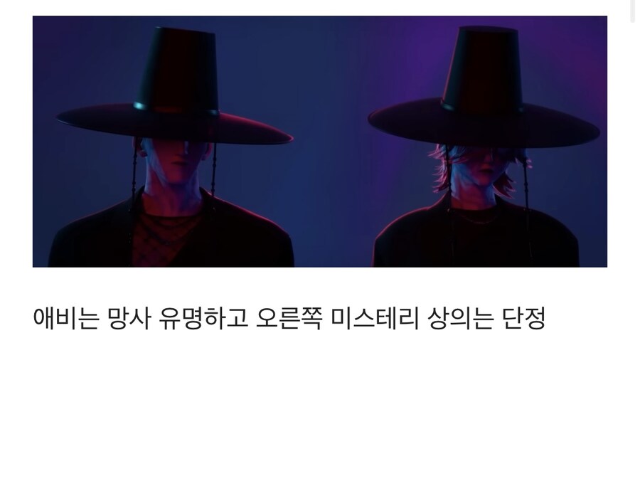 케이팝)이 악물고 한 사자 보이즈 유어 아이돌 의상 분석_2.jpg