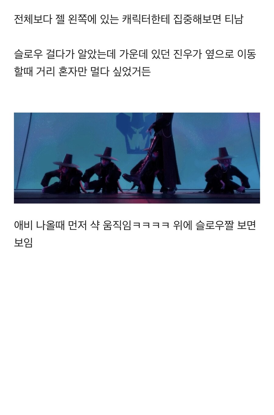 케이팝)이 악물고 한 사자 보이즈 유어 아이돌 의상 분석_6.jpg