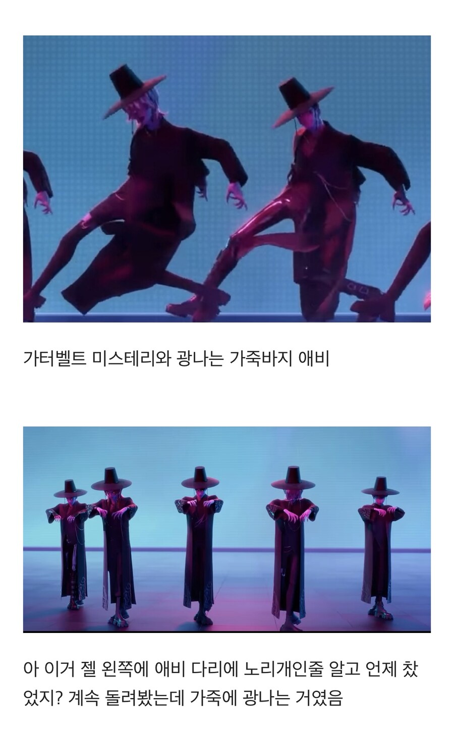 케이팝)이 악물고 한 사자 보이즈 유어 아이돌 의상 분석_13.jpg