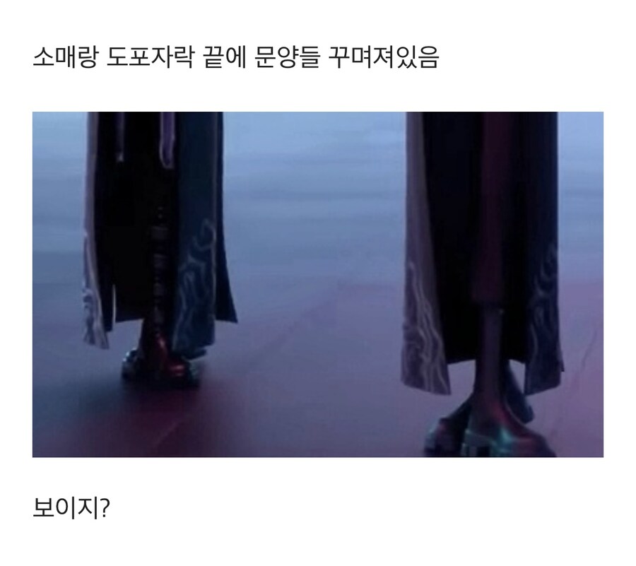 케이팝)이 악물고 한 사자 보이즈 유어 아이돌 의상 분석_14.jpg