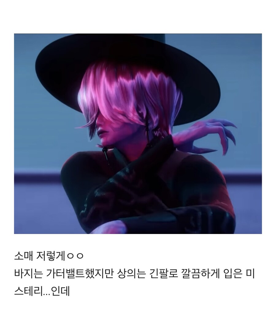 케이팝)이 악물고 한 사자 보이즈 유어 아이돌 의상 분석_15.jpg