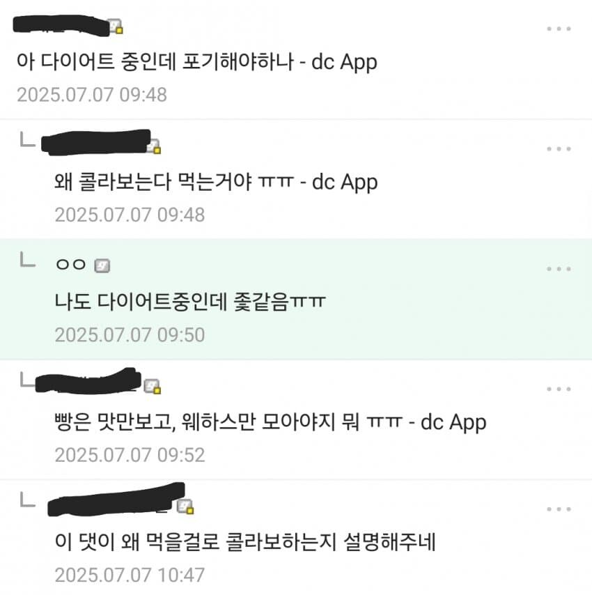 블루아카) 씹덕겜이 음식콜라보를 하는 이유_1.jpg